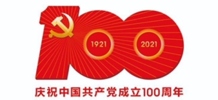 胜利油田在“我心向党”——庆祝中国共产党成立100周年中国石化职工美术书法摄影作品展览中取得佳绩