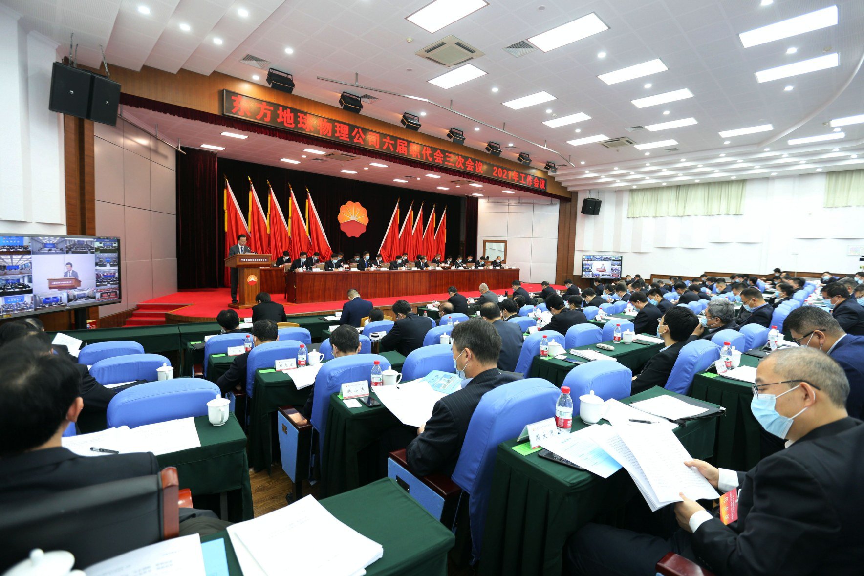 公司总经理、党委副书记张少华在会议结束时讲话。本版图片提供:魏 志 红 韩 斌 刘 津 彤 何 佳 伦 段 国 东