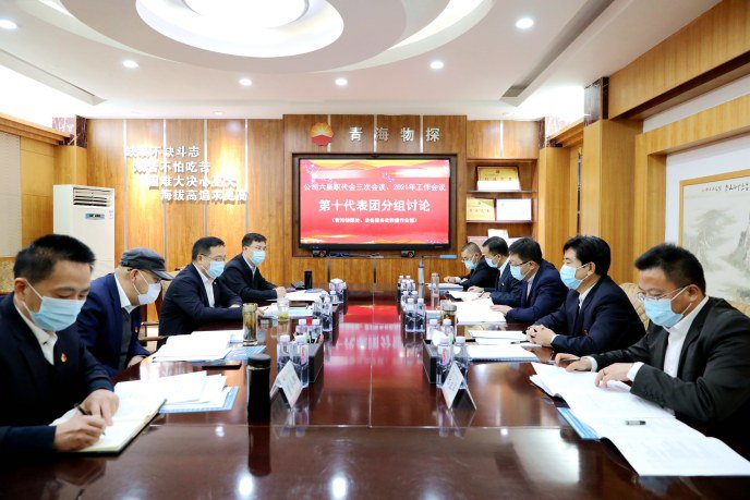 300多名会议代表分别在主会场和11个视频分会场参加会议。