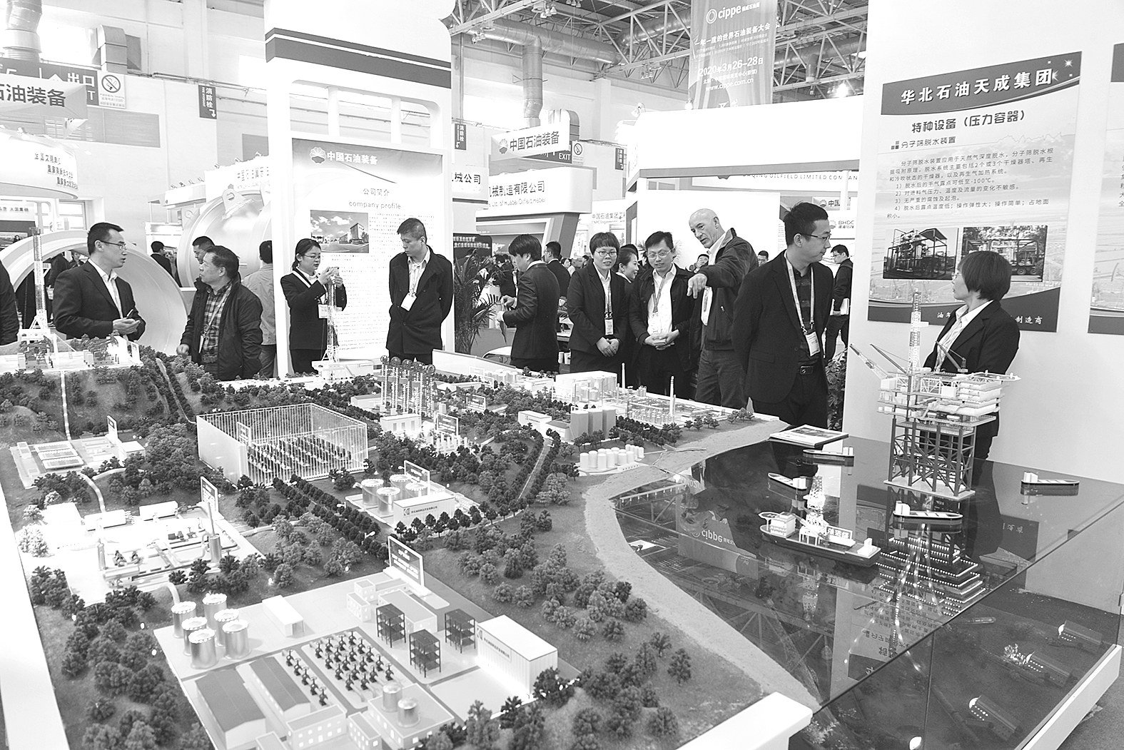 天成集团参加第十九届中国国际石油石化技术装备展览会天成集团参加第十九届中国国际石油石化技术装备展览会。