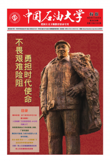 第2829期