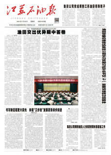 第3195期
