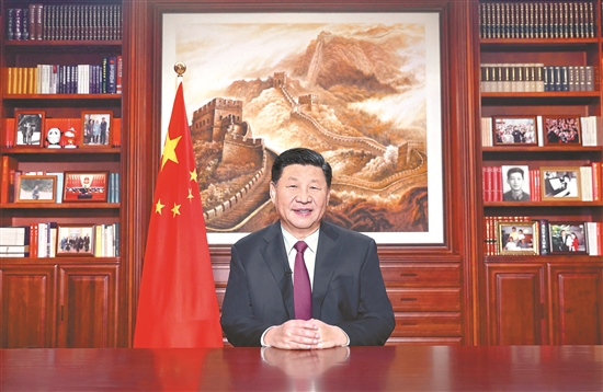 国家主席习近平发表二〇二二年新年贺词