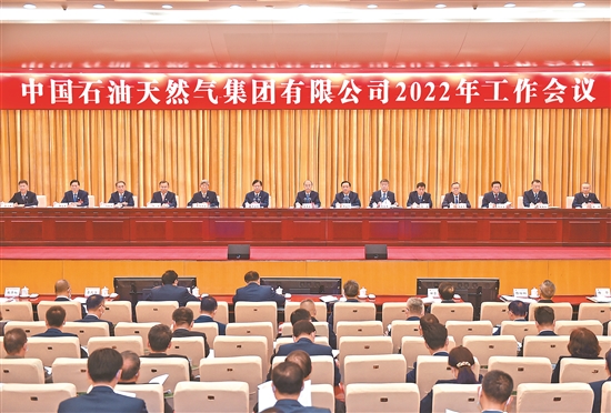 苦干实干勇毅前行 开创高质量发展新局面以优异业绩迎接党的二十大胜利召开