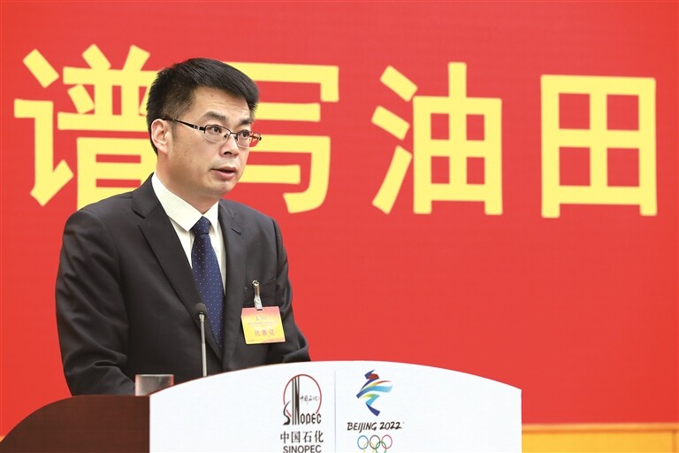 珍视巨大鼓舞  同心砥砺奋进 全力谱写油田高质量发展新篇章