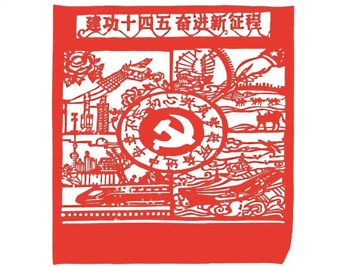 奋进新征程王秀凤(数据公司)作