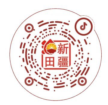中 国 石油新疆油田抖音号