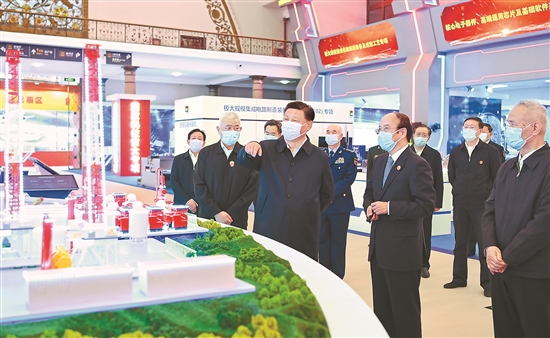 新时代 新石油