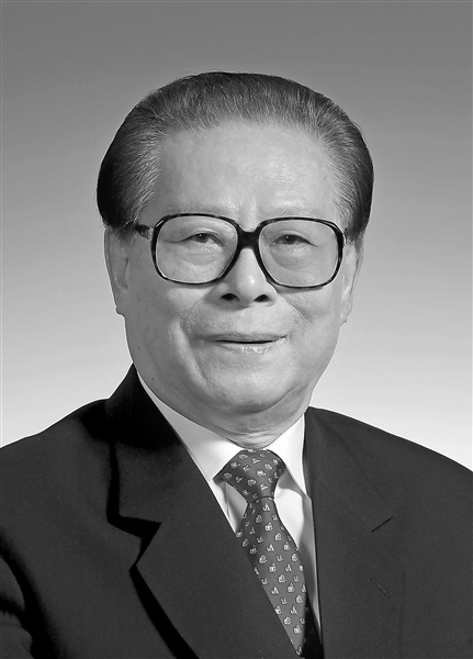 中国共产党中央委员会 中华人民共和国全国人民代表大会常务委员会 中华人民共和国国务院 中国人民政治协商会议全国委员会 中国共产党和中华人民共和国中央军事委员会告全党全军全国各族人民书