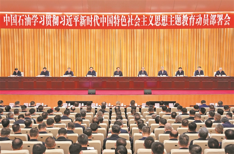 用党的创新理论统一思想统一意志统一行动 扎实抓好主题教育确保取得实实在在的成效