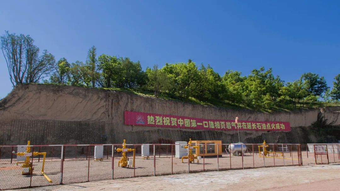 页岩层里的“延长奋斗”