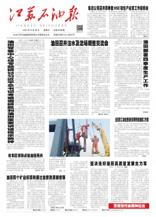 第3208期