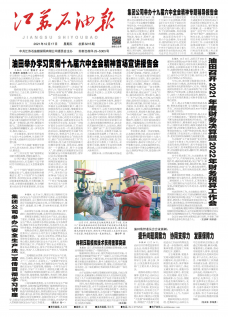 第3215期