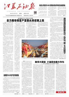 第3217期