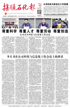 第2963期