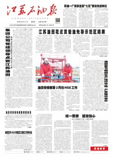 第3222期