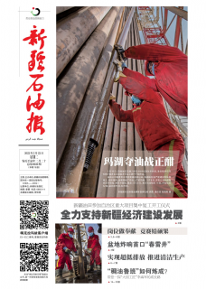 第8026期