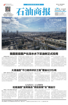 第24期