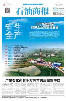 第25期