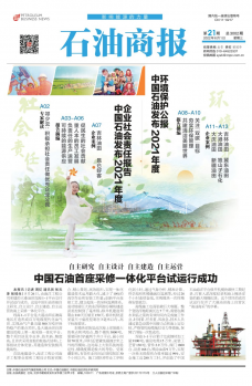 第21期