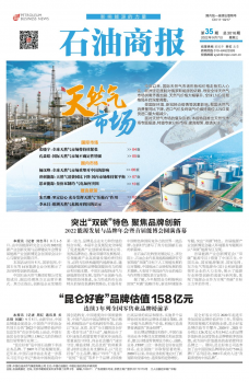 第35期
