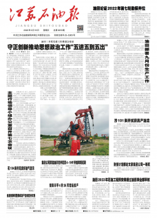 第3253期
