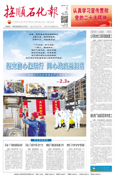 第3034期