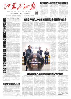 第3262期