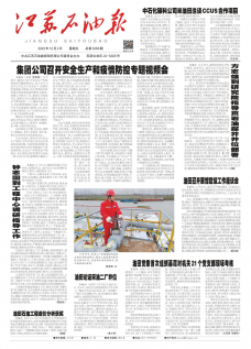 第3263期